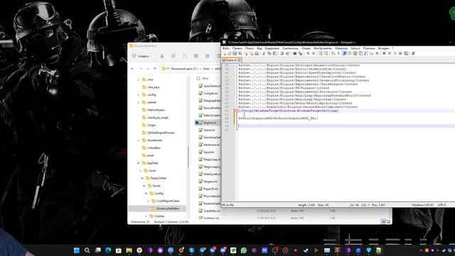 Как запустить Ready or Not в DirectX 11 смотреть онлайн