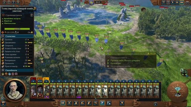 Total War: Warhammer 3. Гайд. Все о лучниках и армиях из лучников смотреть онлайн
