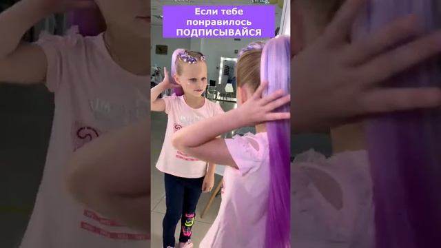 канекалон|мой день|объёмный хвост с канекалоном #Shorts смотреть онлайн