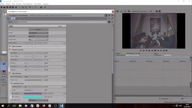 Как сделать VHS эффект смотреть онлайн