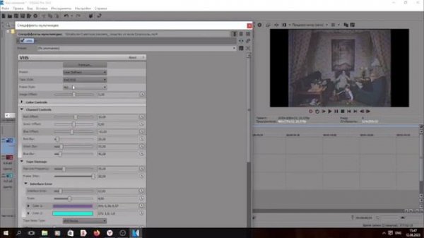 Как сделать VHS эффект