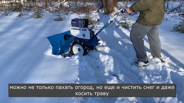 Мотоблок НЕВА МБ-2 заменил лопату зимой и летом. Показываем как чистим им снег смотреть онлайн