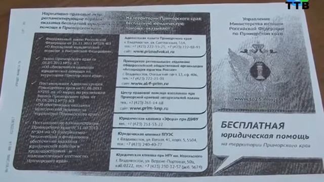 консультации ЗАГС смотреть онлайн