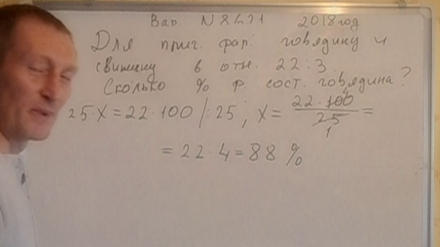 ОГЭ 2019 /2020 по математике.@Вариант 8621. задания 6-10# Модуль "Алгебра". смотреть онлайн