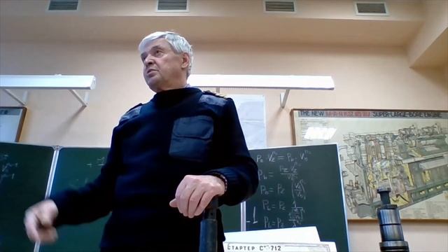 Пусковая система смотреть онлайн