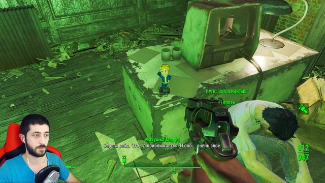 Fallout 4 #1 смотреть онлайн