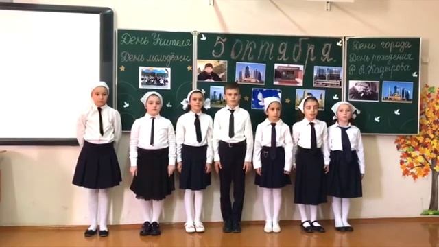 ДЕНЬ ГОРОДА ГРОЗНЫЙ. 3 "В" класс, ГБОУ "Гимназия №14" смотреть онлайн