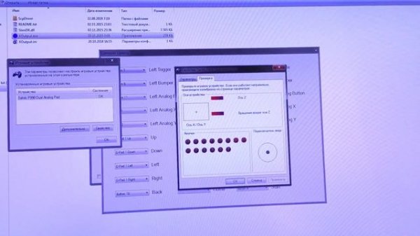 РЕШЕНО! Правильная настройка XOutput Emulator XBox 360 controller for Windows