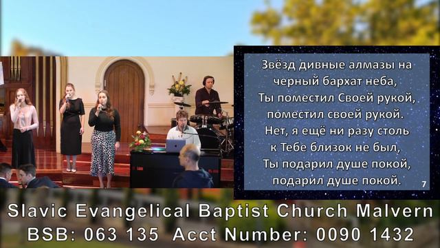 Жизнь Евангелием - Церковное Служение - 05.02.2023 (LIVE)