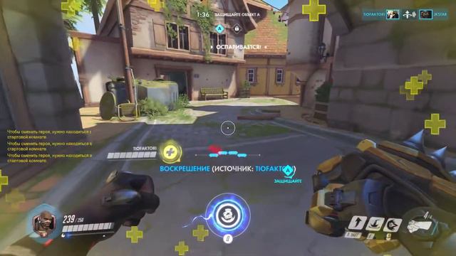 Пытаемся тащить Overwatch (пати) смотреть онлайн