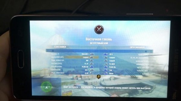 Samsung Galaxy J2 Prime - Проверка Боем #20 (ARGUMENT600)