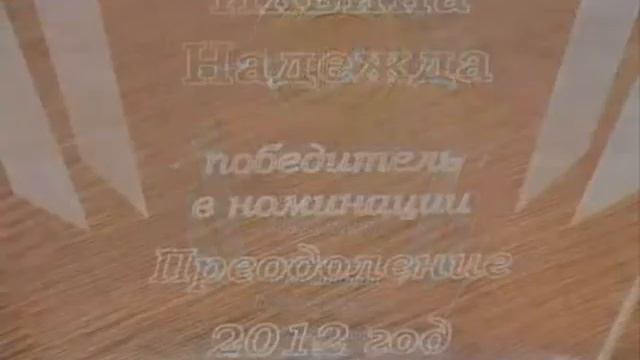 Проект Спорт без границ смотреть онлайн