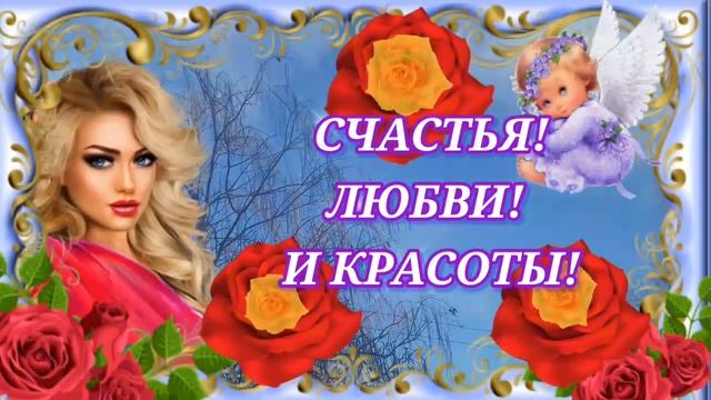 6 ФЕВРАЛЯ День Ангела Ксении Очень Красивое Музыкальное Поздравление Пожелание С Именинами Ксении смотреть онлайн