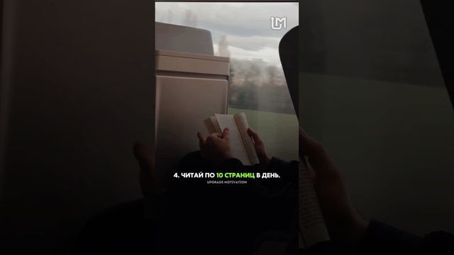 Мотивация для тебя.MP4