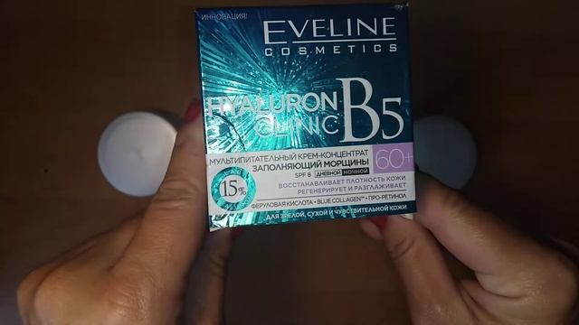 Крема от EVELINE 60+ . Что в них хорошего? смотреть онлайн