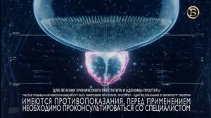 Анонс и рекламный блок (Русский Бестселлер, 30.10.2023)