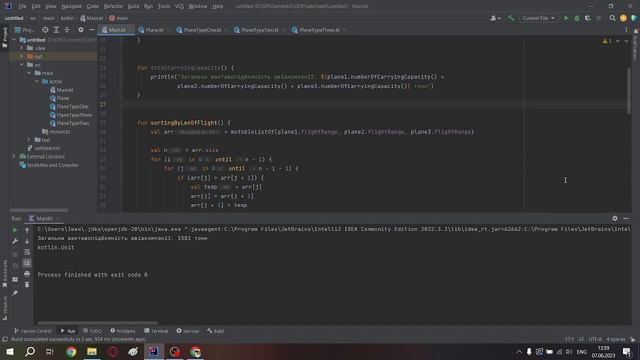 ООП лабораторна робота №6 (kotlin) смотреть онлайн