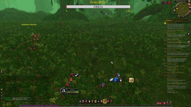 World of Warcraft ♥ Приключения разбойника ♥ PVE Ру офф Серв Галакронд смотреть онлайн