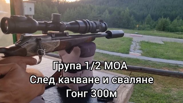 Термо насадка IRay CH50w V2 обсег до 2600м с бърз монтаж на 4 оптики при група 1/2 МОА смотреть онлайн