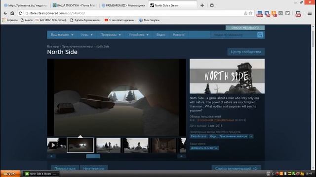 Рандом ключи от стим.2 игры бесплатно.Успей забрать смотреть онлайн