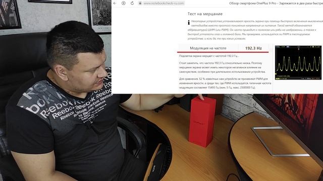 Какой телефон я купил для сравнения с Realme GT MEE. И это оказался один из телефонов OnePlus. смотреть онлайн