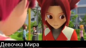 Клип вочкарт//ари и рой//миледи