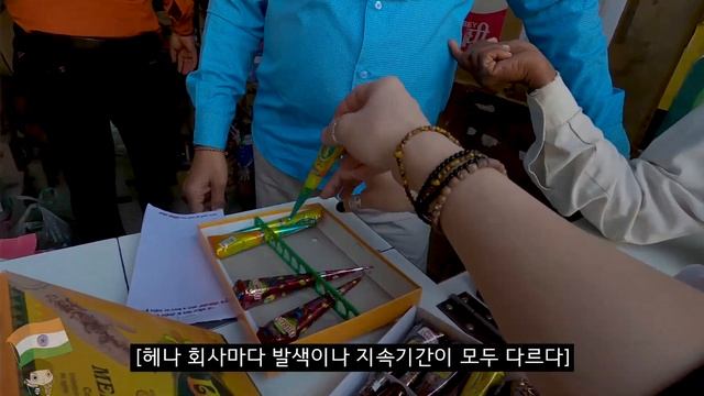 인도짜이카레힌디문신충 - EP 055 [인도] смотреть онлайн