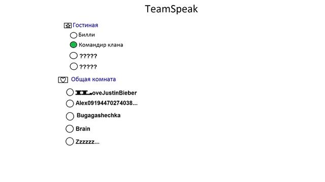 Вся правда о World of Tanks часть 6 "Про TeamSpeak 2" смотреть онлайн
