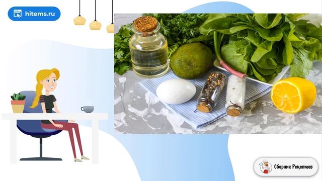 Сборник рецептов