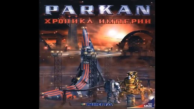 Parkan The Imperial Chronicles OST - Track 5 смотреть онлайн