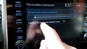 Доступные настройки с дисплея RAV4 2020 Мелочь и та не работает. Vlog владельца