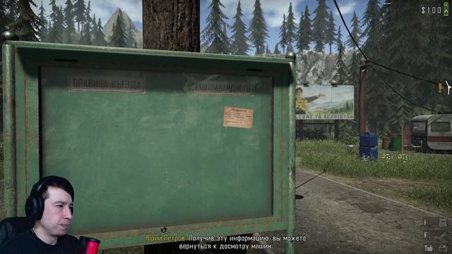 Contraband Police (1). Снова вернулся в полицию! Пошли посмотрим. Современный самурай. смотреть онлайн