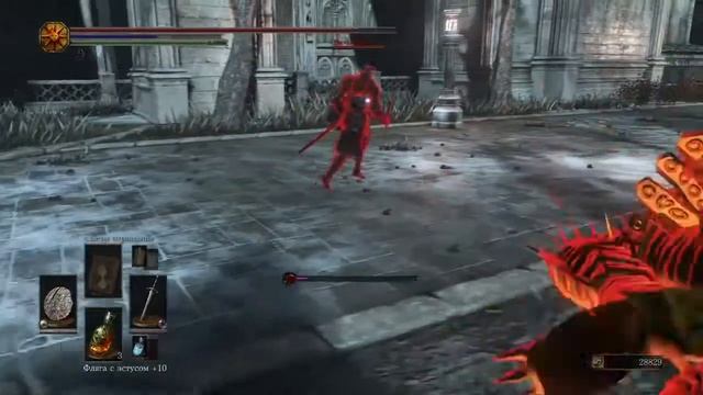 Похождение на понтифике#3.Dark Souls III смотреть онлайн