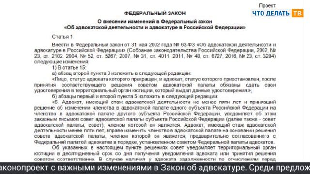 Допрос в ИФНС, деятельность адвокатов, увольнение в день прогула смотреть онлайн