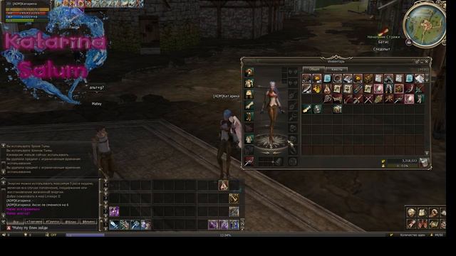 Мы Открылись,Присоединяйтесь в Lineage2 Катарина смотреть онлайн