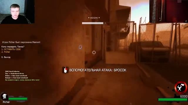 [СТРИМ] Играем в Left 4 DED 2 с Бородой смотреть онлайн