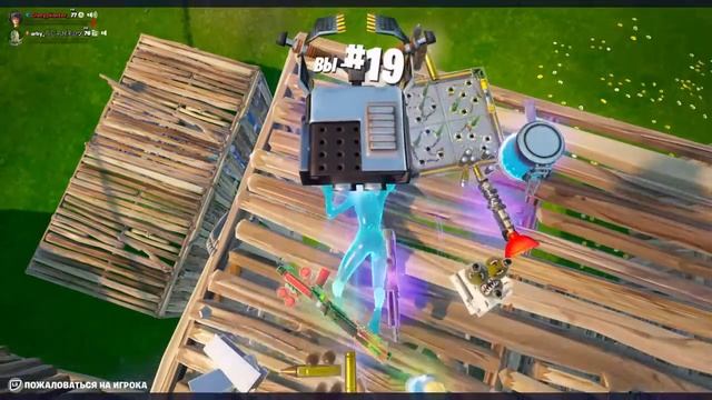 Играю в ФОРТНАЙТ!!! смотреть онлайн