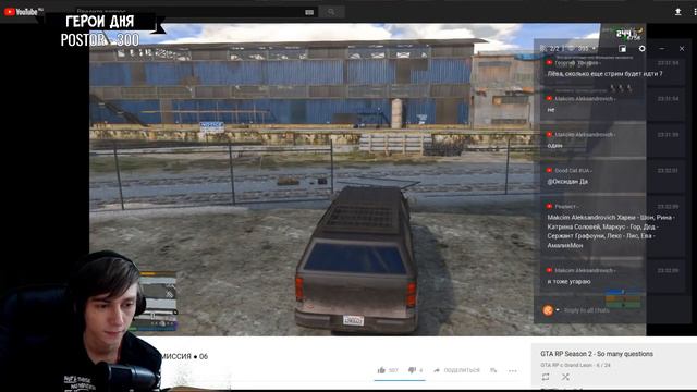 GTA 5 RP ● ОТВЕТЫ НА ВОПРОСЫ ПОСЛЕ 2 Сезона 2 Вселенной ► В ОЖИДАНИИ БЕЗУМИЯ смотреть онлайн