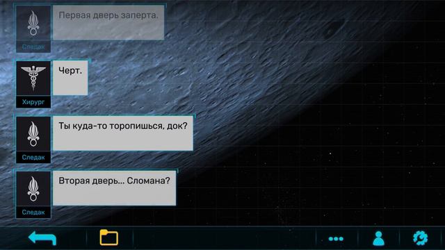 МЕДОТСЕК, ЛАБОРАТОРИЯ И ПАЛАТА С ТРУПАМИ - ЗАРЯ-1 #3 смотреть онлайн