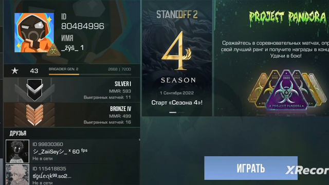 кто 1 на 1 если хотите можно и играть на голду смотреть онлайн