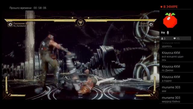 Играю в МК11 как дегенерат