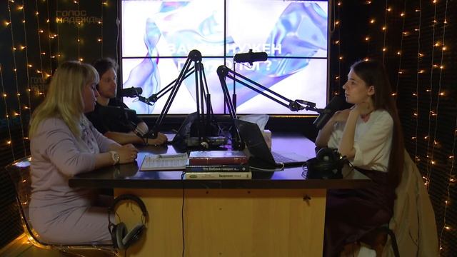 Зачем нужен психолог? смотреть онлайн