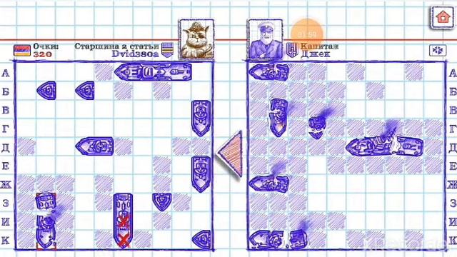 Первое видео про морской бой 2 смотреть онлайн