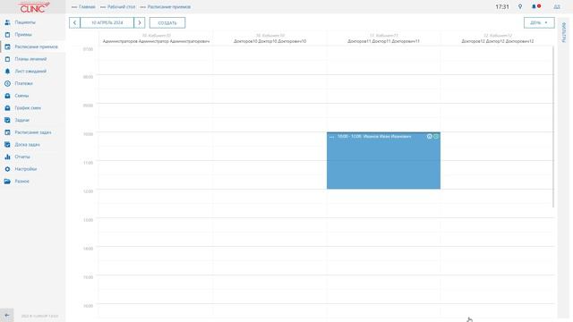 Расписание приемов Clinicup