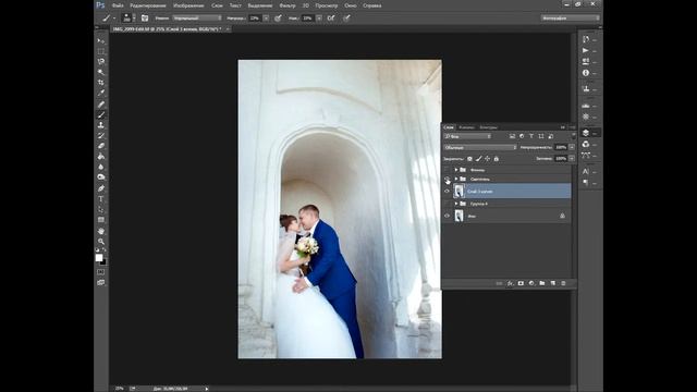 Обработка свадебной фотографии базовыми инструментами смотреть онлайн