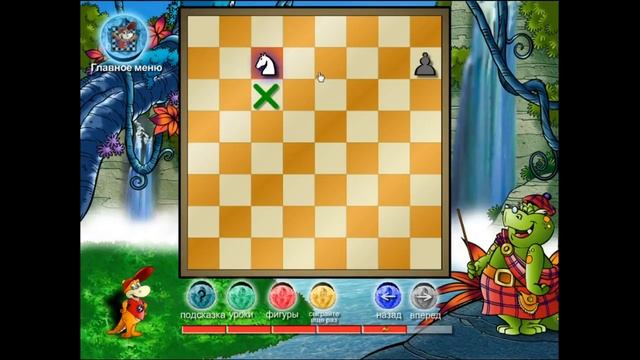 Уроки шахмат►Динозаврики учат шахматам. Урок 4. смотреть онлайн