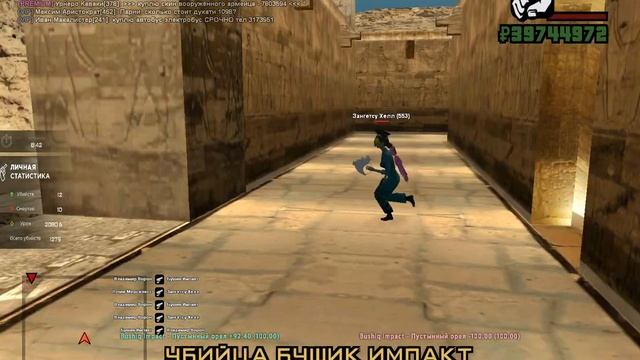 Опра дм арена (микро фонит) смотреть онлайн