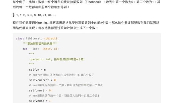 02 多任务丨03 协程丨03 （重点）迭代器的应用 смотреть онлайн