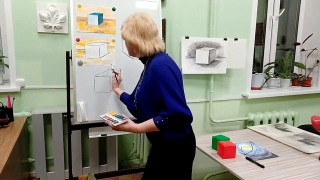 Занятие  №10 на тему: «Кубик в акварели». Лист А-4, акварель.