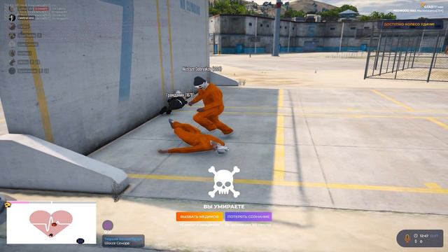 КОНЕЦ ЛСПД | GTA 5 RP | REDWOOD смотреть онлайн